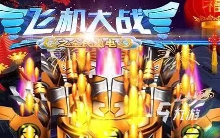 3d武装直升机单机游戏有哪些2023 热门的飞行作战游戏分享