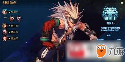 《地下城与勇士m》红眼怎么连招 狂战士技能连招顺序推荐