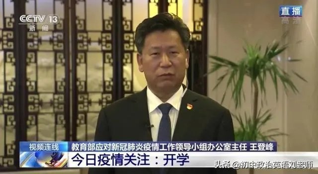 湖南确诊全部清零是不是要开学啦?