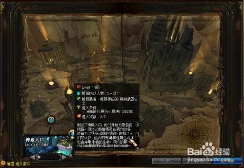 暗精灵遗迹怎么走 暗精灵遗迹在哪里