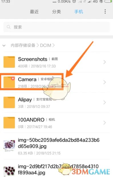 《配音秀》怎么下载视频?下载视频保存位置介绍