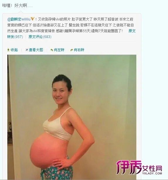 刘畊宏晒老婆大肚孕照
