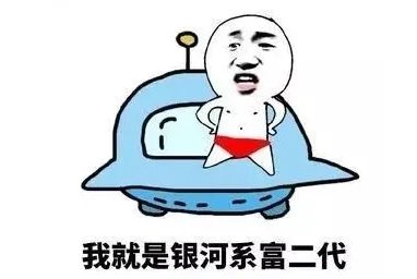 与富二代结婚需要注意哪些事情？