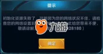 大魔兽更新不了 安卓iOS更新失败解决方法