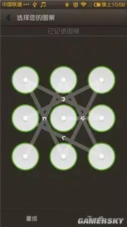开机两分钟解锁半小时 16个炫酷的手势密码