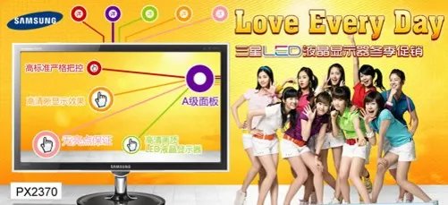 16:10仍然是主流？LG C222WT液晶评测