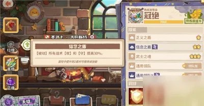 咔叽探险队哪个角色厉害 最强角色排行榜一览