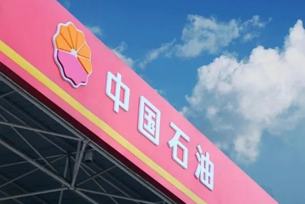 中国世界500强企业名单-世界500强企业中国有多少家