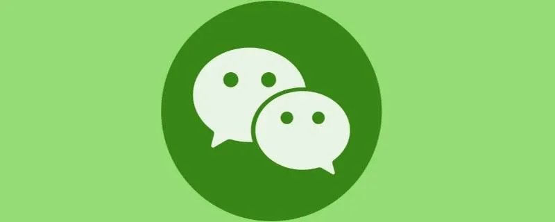 微信可以搜索群吗