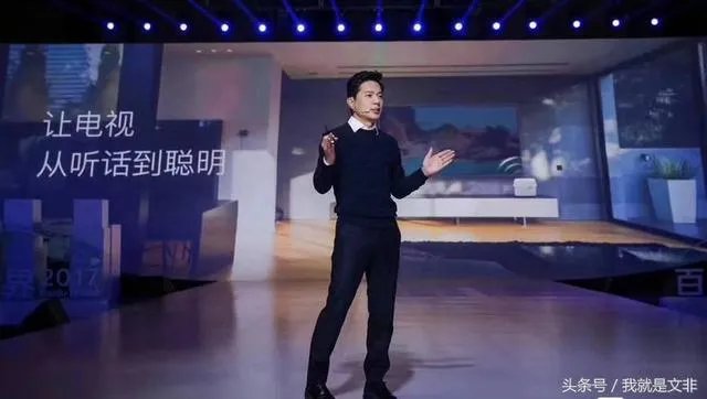 如何评价2017百度世界大会？