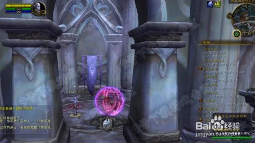 欧库勒斯的工作室 的任务怎么做