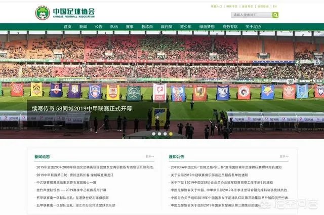 傅明被判罚为重大错漏判,内部停哨,你怎么看?