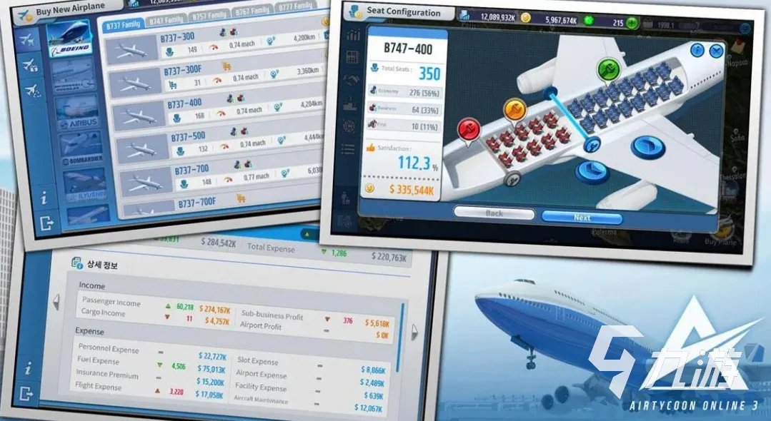 好玩的模拟经营小游戏大全 2023受欢迎的经营游戏前五名