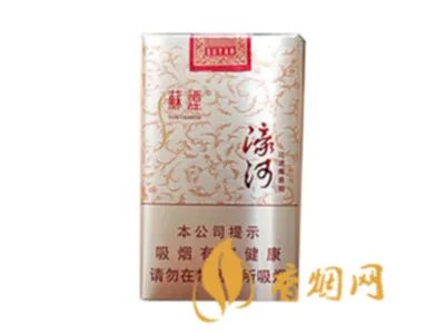 苏烟全部系列价格表2025 苏烟多少钱一条价格表