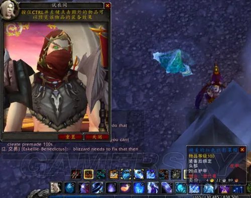 wow魔兽世界6.1新增盗贼幻化面具 可用肮脏的铁币兑换