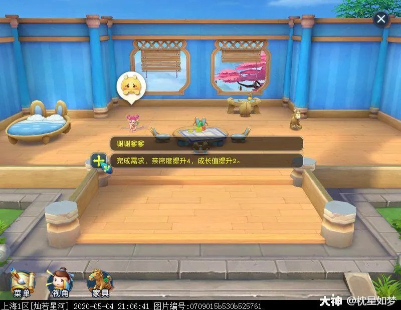 梦幻西游新孩子养育攻略