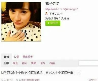 夏航燕新微博是什么