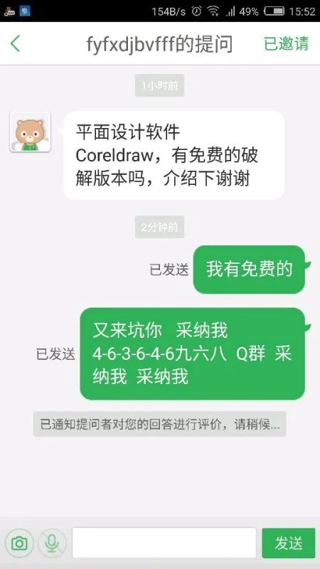 谁能给我一个零之轨迹的序列号和解锁码
