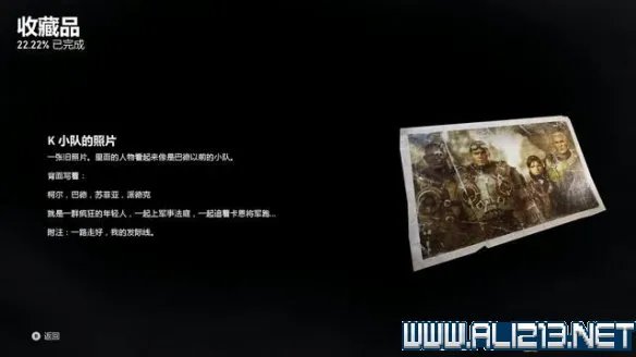 《战争机器5》图文攻略 全剧情图文流程攻略分享