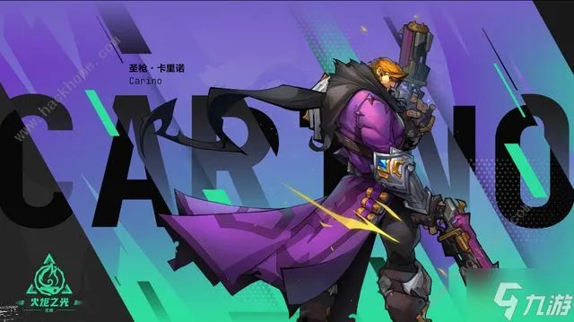 火炬之光无限开荒攻略 什么职业厉害