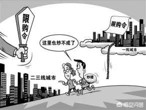 河北一个贫困县的房价直逼五千一平,这种现象正常吗?