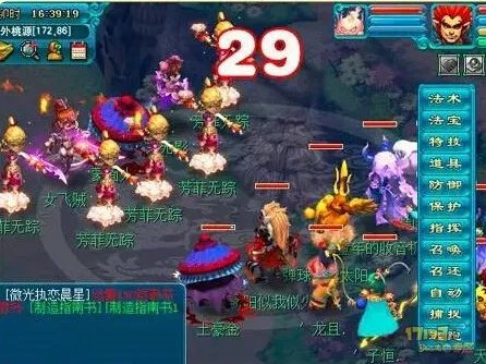 历劫月光草攻略