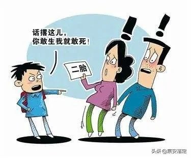 二胎政策下,仍然创下70年生育最低记录,为什么很多夫妇都不愿意再生了?