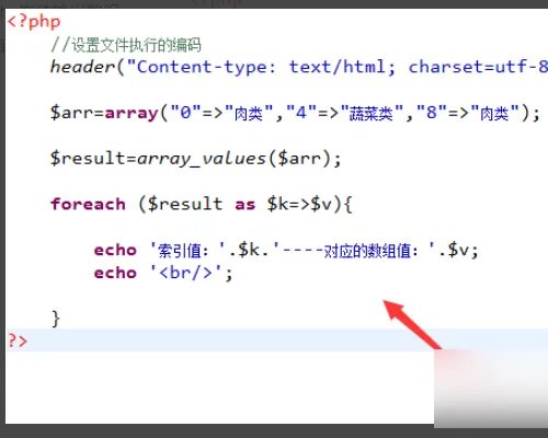 索引超出数组界限,该怎么解决