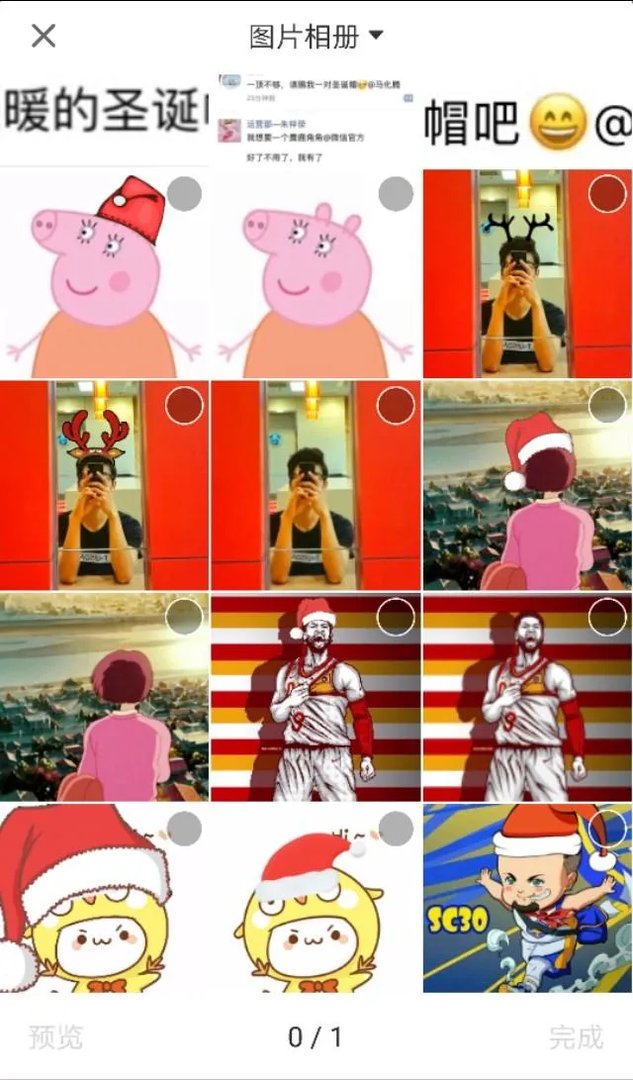 朋友圈里的@微信官方索要圣诞帽为什么会传播的这么快？