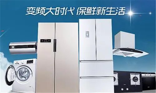 加盟厨卫电器哪个品牌更赚钱 厨卫电器是加盟品牌