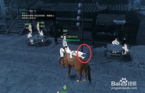 逆水寒走路如银铃般的人是谁在哪