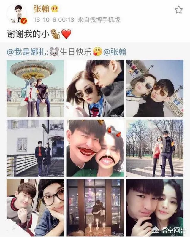 据说张翰娜扎复合了?真的假的?