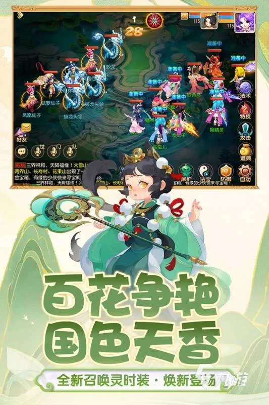 2021手机游戏网络游戏排行榜前十名 好玩的网络手游推荐