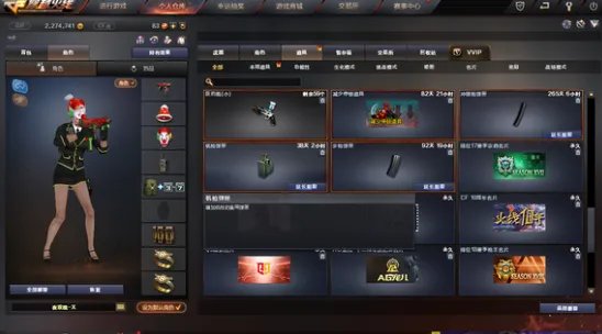 《cf》北方大区介绍