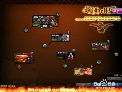 DNF如何开启深渊派对