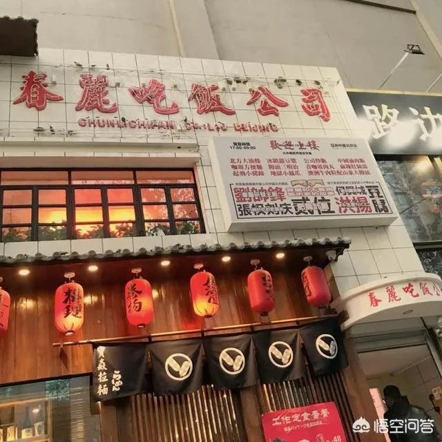 老北京宵夜哪里好？