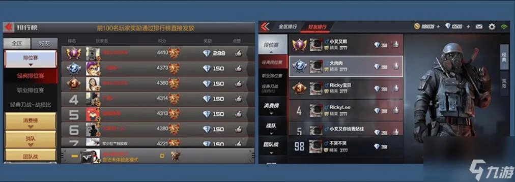 CF手游2.0UI界面有什么进化 UI进化采用了什么设计