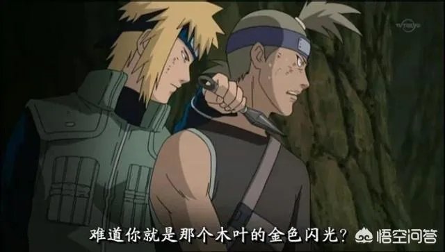 宇智波鼬和波风水门单挑谁会赢？