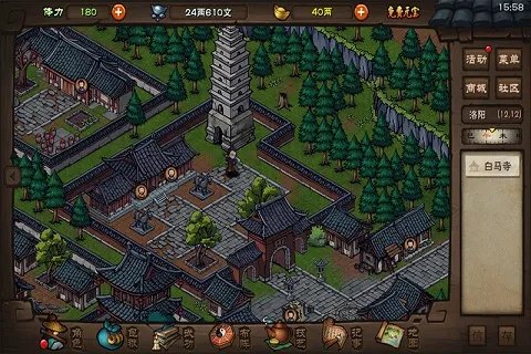 2020好玩的唯美国风单机游戏推荐 唯美中国风的游戏