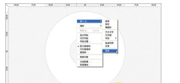 急急急！！！…如何用 Nero刻录光雕盘的背面图案？