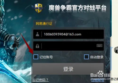 TSF过载保护怎么解决