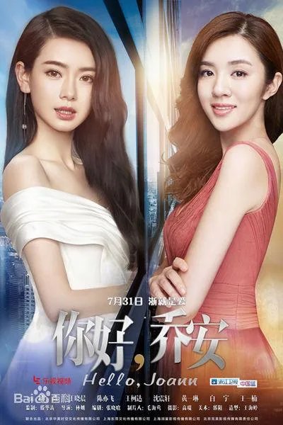 戚薇出演过哪些电视剧？