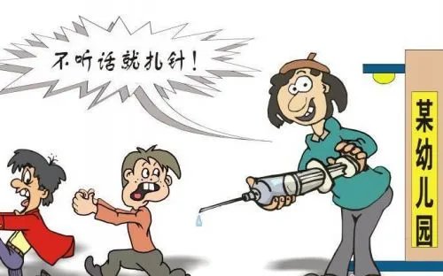 警方通报多名幼儿身上现针眼,为什么总有人如此狠心?