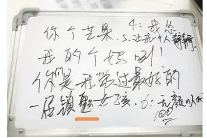 朱一龙回应念错字：还曾把镇魂女孩的魂字写错