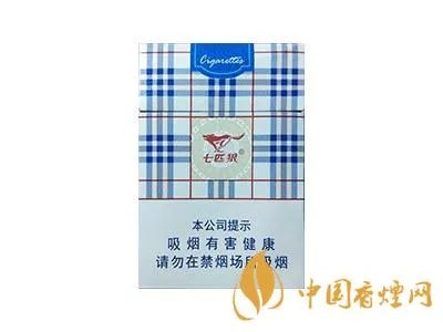 七匹狼香烟价格表图最新2020