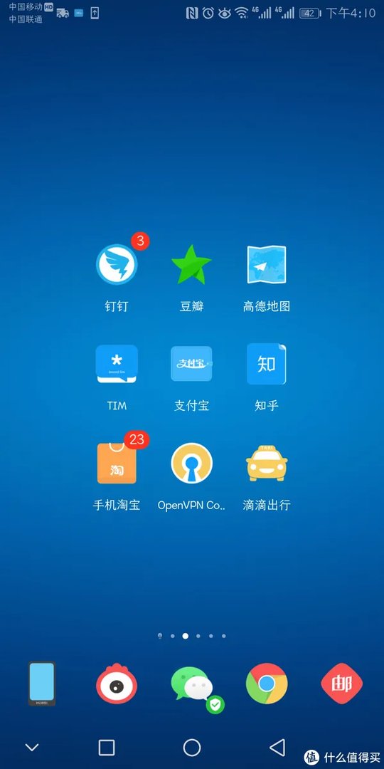 HUAWEI Mate 10 Pro 是否真的称得上旗舰？