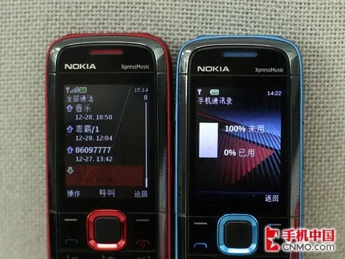 最经济音乐精灵 诺基亚5130XM手机评测