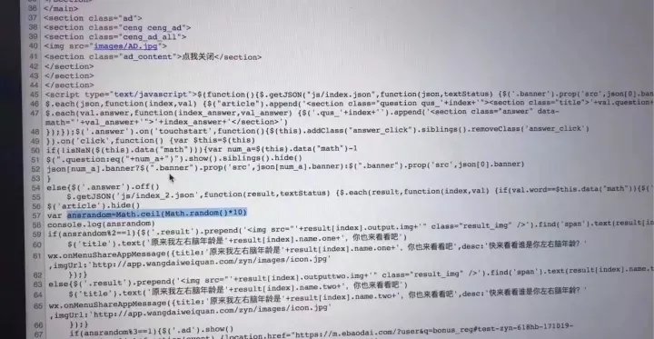 刷屏的“左右脑年龄测试”原来是骗人的！左右脑理论和你想的不一样