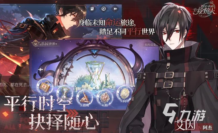 养成恋爱游戏手游推荐2023 恋爱养成手游下载合集