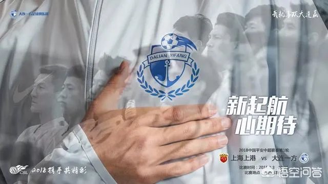 万达这么有钱，还是马竞股东，为什么不买格列兹曼？